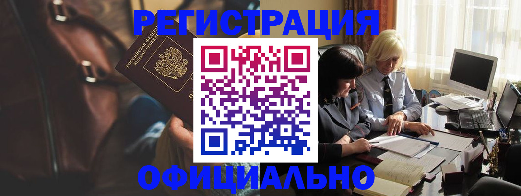 регистрация для школы в Железногорск-Илимском